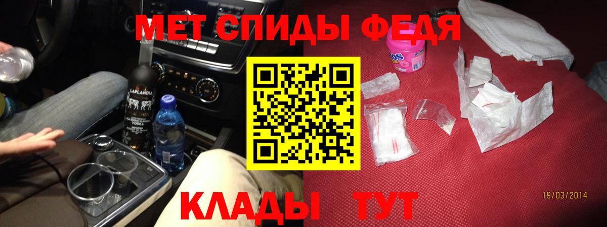 Меф мяу мяу Лениногорск
