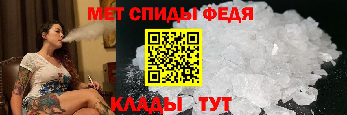 АМФЕТАМИН Розовый Лениногорск