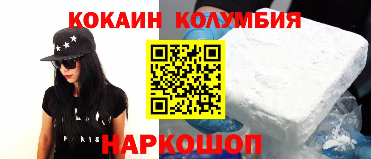 COCAIN 99%  Вход с VPN  КОКАИН 97%  Лениногорск 