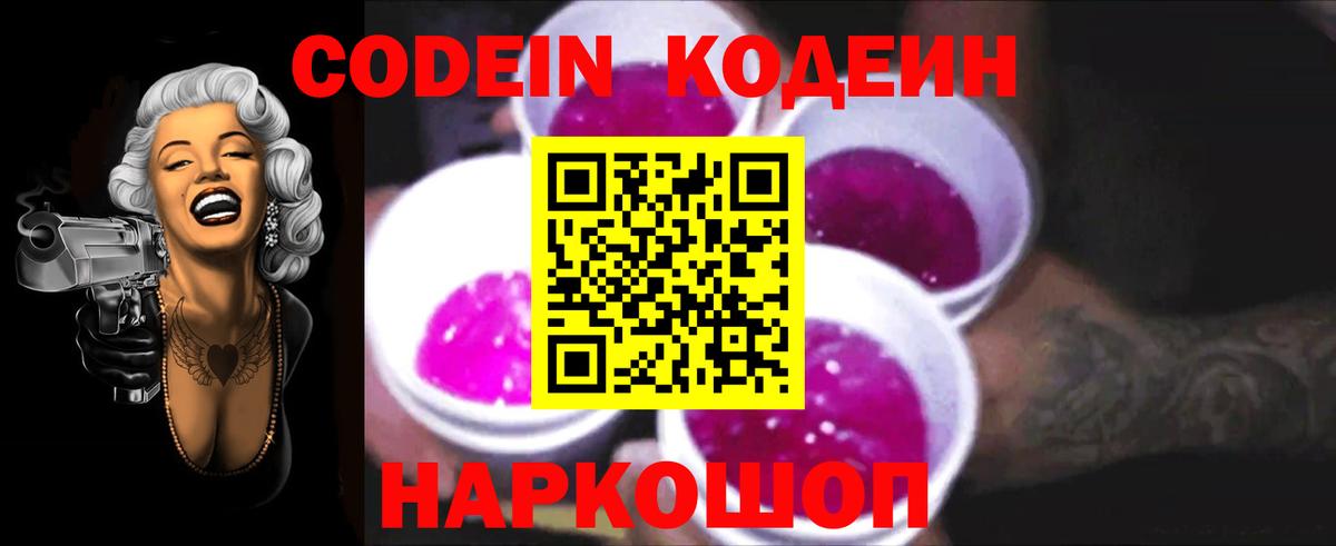 А ПВП СК   Вход с VPN  ГАШИШ  Каннабис  Лениногорск  ГАШИШ  МЕФ кристаллы  ЭКСТАЗИ 