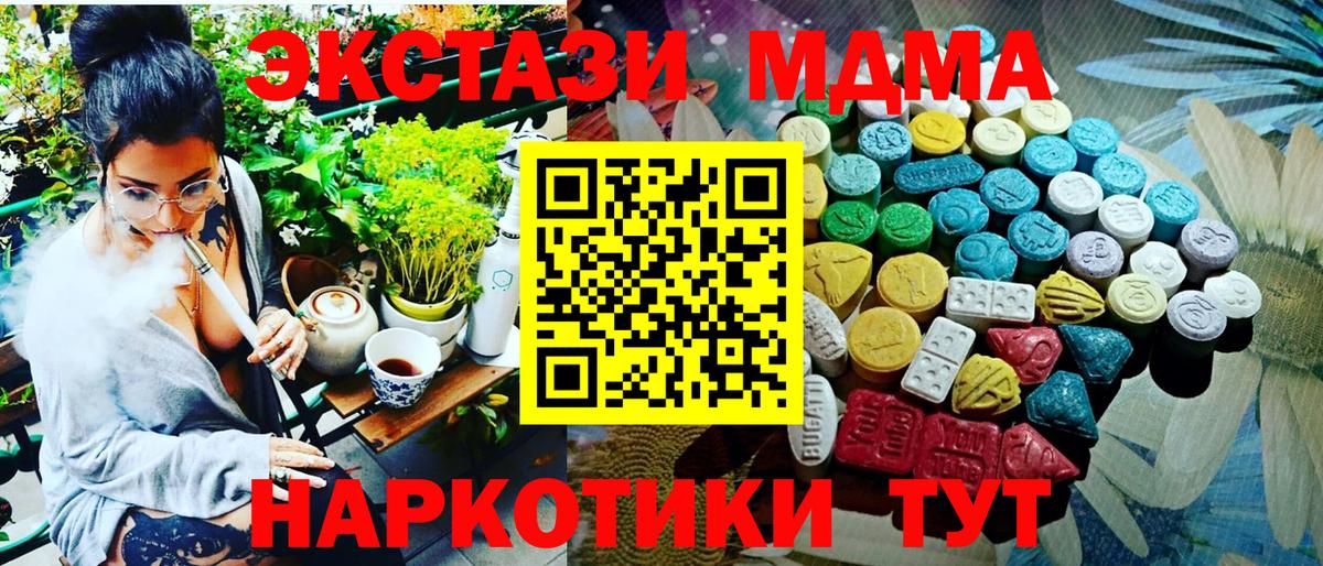 ЭКСТАЗИ таблы  Экстази  ЭКСТАЗИ Punisher  Лениногорск  Вход с VPN 