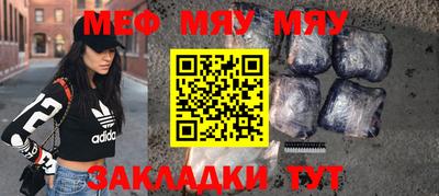 гидра Ирбит