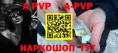 гидра Ирбит