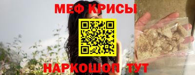 гидра Ирбит