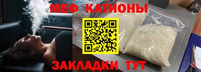 альфа пвп Ипатово