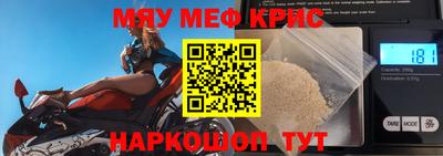 гидра Ирбит