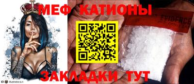 альфа пвп Ипатово