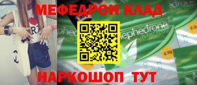 гидра Ирбит