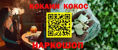 гидра Ирбит