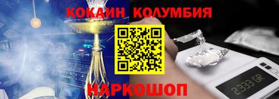 альфа пвп Ипатово