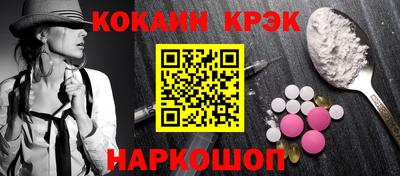 альфа пвп Ипатово