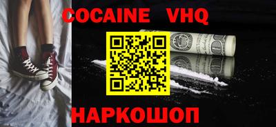 гидра Ирбит