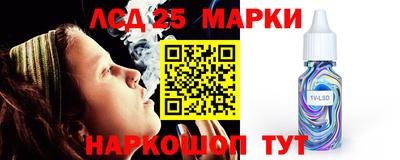 альфа пвп Ипатово