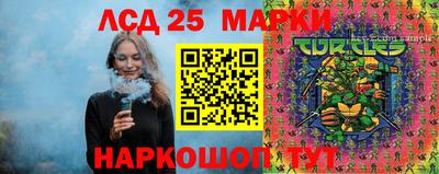 гидра Ирбит