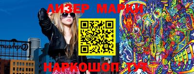 гидра Ирбит