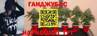 альфа пвп Ипатово