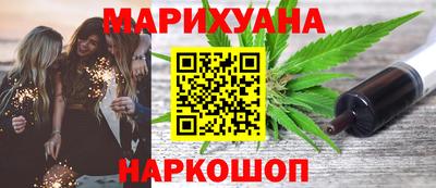 альфа пвп Ипатово