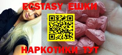 гидра Ирбит