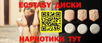 альфа пвп Ипатово