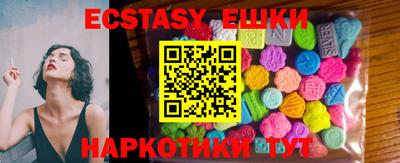 2c-b Изобильный