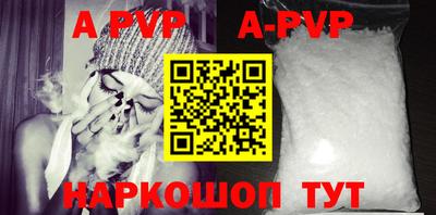 гидра Ирбит