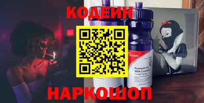 2c-b Изобильный