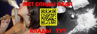гидра Ирбит