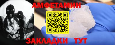 гидра Ирбит