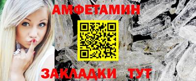 гидра Ирбит
