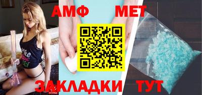 альфа пвп Ипатово