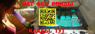 альфа пвп Ипатово