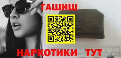 альфа пвп Ипатово