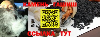 альфа пвп Ипатово