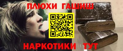 альфа пвп Ипатово