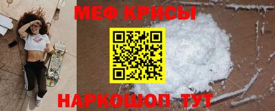 альфа пвп Ипатово