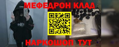 гидра Ирбит