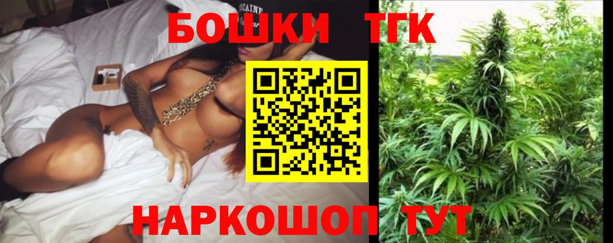Лениногорск  Канабис SATIVA & INDICA  Каннабис ГИДРОПОН  Шишки марихуана гибрид  Конопля OG Kush  Вход с VPN 