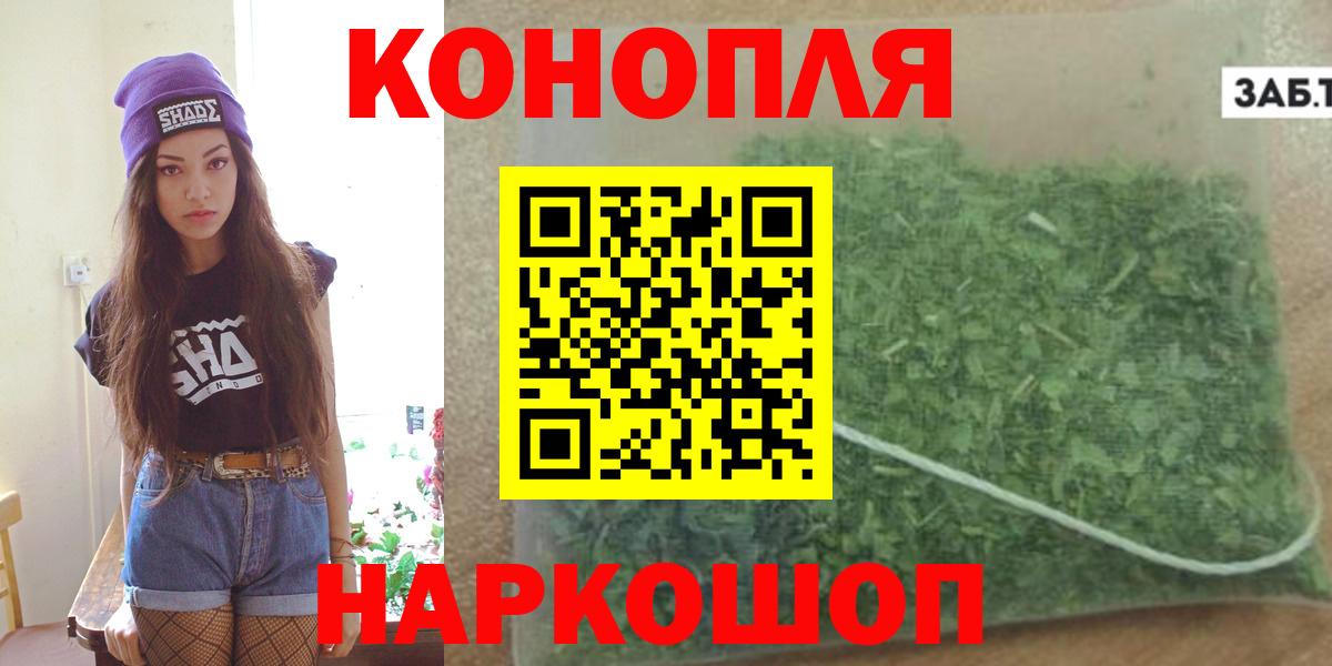 Бошки Шишки SATIVA & INDICA Лениногорск